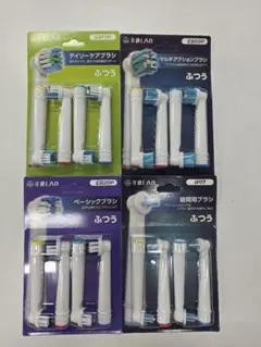 互換LAB 電動歯ブラシ替えブラシ 4種類セットのサムネイル