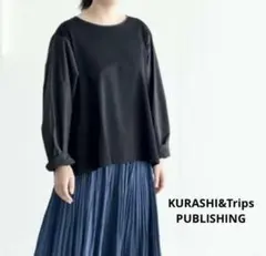KURASHI&Trips PUBLISHING ❀ドロスト半袖シャツ - メルカリ