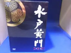 2026年最新】水戸黄門 dvd 東野の人気アイテム - メルカリ