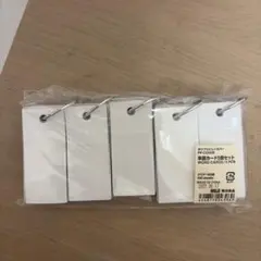 無印良品 ポリプロピレンカバー 単語カード 5個セット