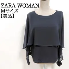 【美品】 ザラウーマン ZARA WOMAN シアー レイヤード ブラウス 黒