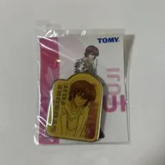 テニスの王子様　不二周助　キーホルダー　初期