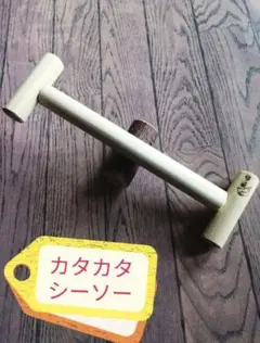 Item thumbnail for item 2010047f-685c-4597-a04c-277f68455feb