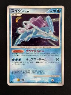 ポケモンカード スイクン LV.44