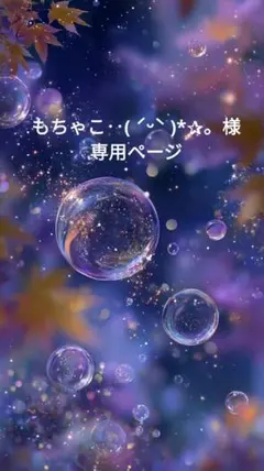 ❤10-18/ギラギラハート&手染めフラワー❤現品限り(コネクタ)