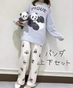 ジェラートピケ　パンダジャガードプルオーバー ＆パンダ柄ロングパンツ　上下セット