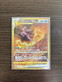 オリジンパルキアVSTAR UR S12a VSTARユニバース 259/172