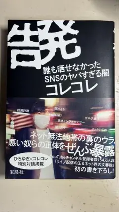 Yami C106 自筆サイン入り会場限定クリアカード付き Yami C106 自筆サイン入り会場限定クリアカード付き 1-26.jpg