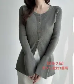 【訳あり品】ロング丈ニュアンス釦ニットカーディガン(薄手)