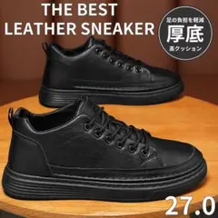 レザースニーカー メンズ フェイクレザー 革靴 ショートブーツ カジュアル