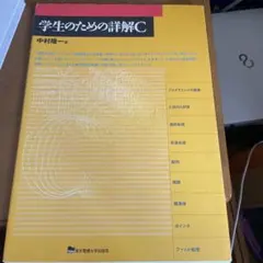 Item thumbnail for item 7dda3a0a-66d3-4203-b49c-31c7b48bbee7