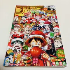 週刊少年ジャンプ　2022 3 4 送料無料　即日発送　匿名配送　ワンピース