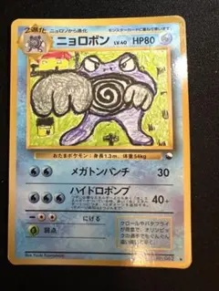 2026年最新】ポケモンナイスカードの人気アイテム - メルカリ