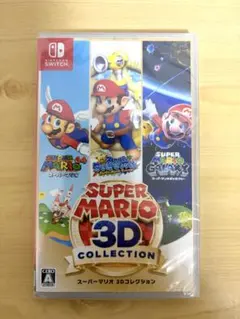 【新品未開封】【Switch】スーパーマリオ 3Dコレクション