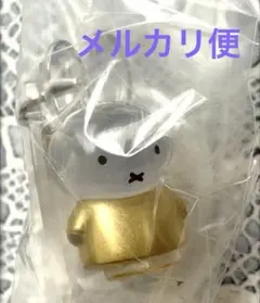 miffy 70周年記念 めじるしアクセサリー　Ｃ　miffy70th ゴールド