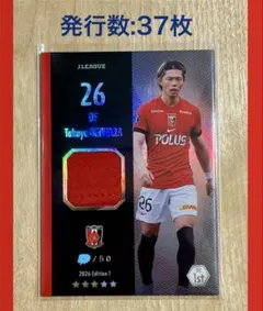 JFC ファジアーノ岡山 江坂任 24/50 メモラビリア - メルカリ