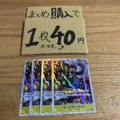 rj様 リクエスト 3点 まとめ商品