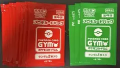 2026年最新】プロモカードパック第4弾の人気アイテム - メルカリ