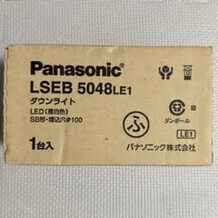 Panasonic LSEB 5048LE1 ダウンライト 昼白色