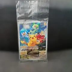 ピカチュウ：パッケージ版『ポケットモンスター スカーレット』『ポケットモンスタ…