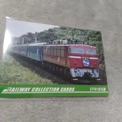 北斗星 ピンバッジセット EF81形 鉄道グッズ - メルカリ