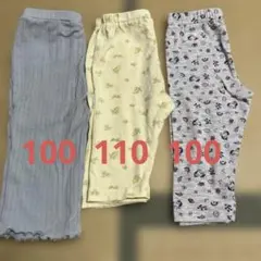 キッズレギンス3点セット　100cmと110cm 保育園　洗替え　遊び着　中古