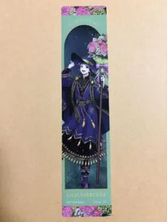 ツイステ ブルームバースデー アニメイト 特典 リリア・ヴァンルージュ