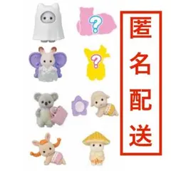 シルバニア　なりきり　おばけ　赤ちゃん　ペルシャネコ　キャンプ　おとぎ話