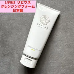 LIVIUS リビウス　Cleansing Form クレンジングフォーム
