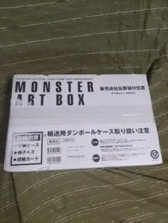遊戯王 MONSTERARTBOX 真エクゾディア 20th 未開封 - メルカリ