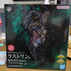 緑谷出久.figureラストワンver