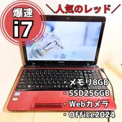 送料込】【美品】東芝 dynabook PAEX66MAFRDYD リカバリ済 - メルカリ