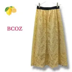 9『ロングスカート』レース ウエストゴム ギャザー 透け感 春 フレア イエロー