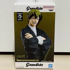 呪術廻戦 Grandista 禪院直哉 フィギュア