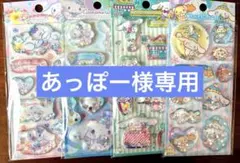あっぽー様 リクエスト 2点 まとめ商品