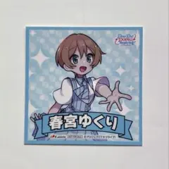 ラブライブ イキヅライブ 宮野芹 ブロマイド - メルカリ
