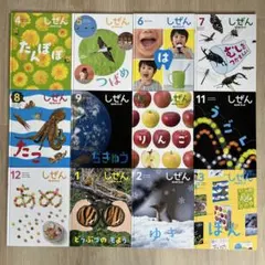 2026年最新】しぜん キンダーブック 2022の人気アイテム - メルカリ