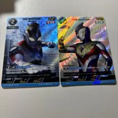 ウルトラマントリガー　AP 2枚セット