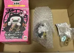 鬼滅の刃 時透無一郎　2点セット