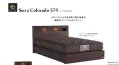 썰타 콜로라드574 베드 프레임 2세트 스테이션+서랍