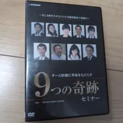 2026年最新】セミナー dvdの人気アイテム - メルカリ