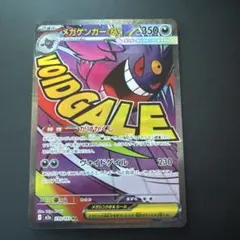 Item thumbnail for item 3214407f-123a-4b41-80af-c3e70b3dc0d1