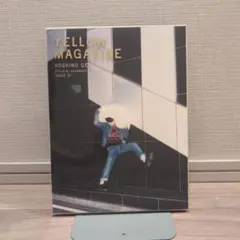 星野源 YELLOW MAGAZINE ISSUE 01