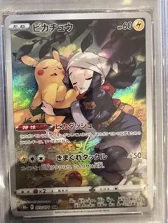 【PSA10】ピカチュウ CHR S10a ダークファンタズマ 073/071