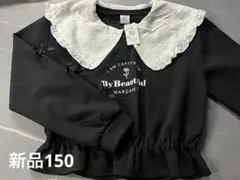 birthday バースデイ 襟フリルレース トレーナー ブラック 黒150cm