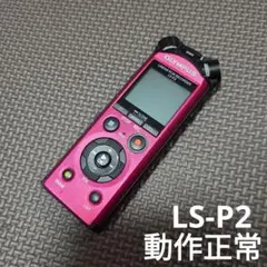 2026年最新】olympus ls-p2の人気アイテム - メルカリ