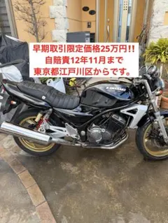 2026年最新】バリオス シートの人気アイテム - メルカリ