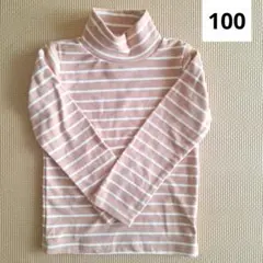 長袖 フリース ハイネック 100cm 女の子 男の子