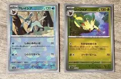 ポケカ ブイズ モンスターボール リーフィア グレイシア