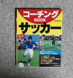 フットサルボール　松木安太郎サイン入り 2025年最新】松木安太郎 サインの人気アイテム - メルカリ
